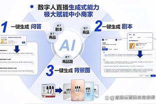 官方：特尔、齐达内四儿子入选法国U19最新一期大名单