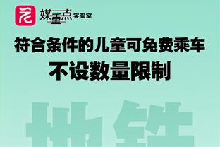 新赛季开门红！你觉得迈阿密实力如何？能否进季后赛或夺冠？