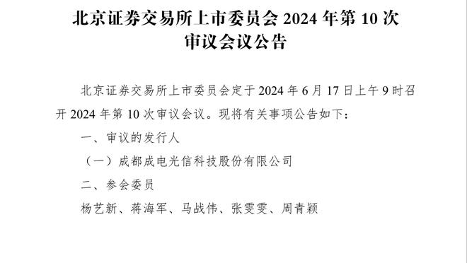 乔帅：CBA比赛打48分钟需要改变 要让球员教练习惯FIBA的比赛节奏